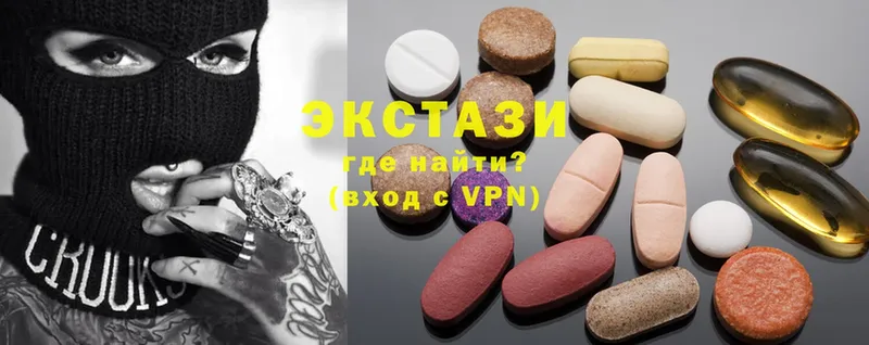 Ecstasy XTC  Курганинск 