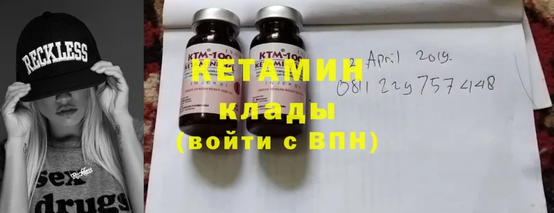 КЕТАМИН ketamine  Курганинск 