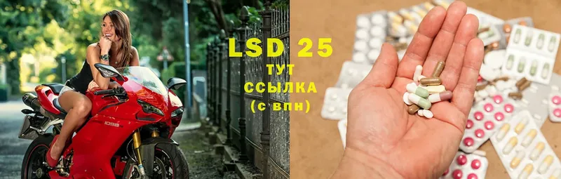 LSD-25 экстази ecstasy  Курганинск 